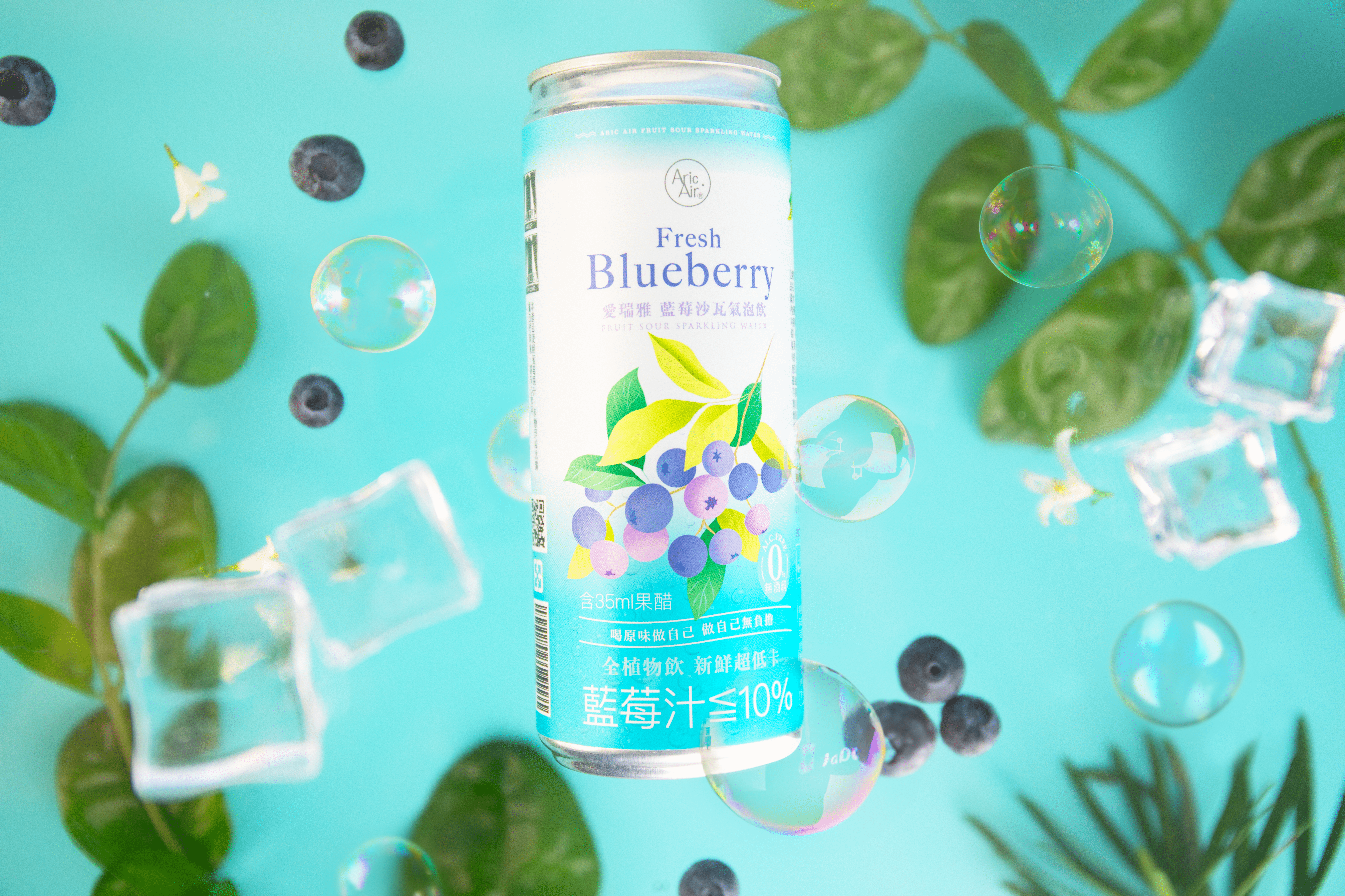 藍莓 1 - 愛瑞雅氣泡泉水