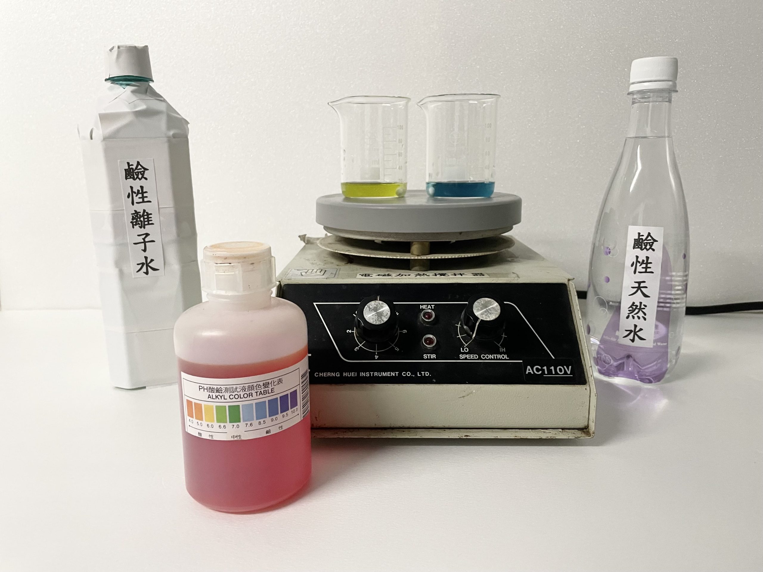 鹼性天然水鹼性離子水實測結果 1 scaled - 愛瑞雅氣泡泉水