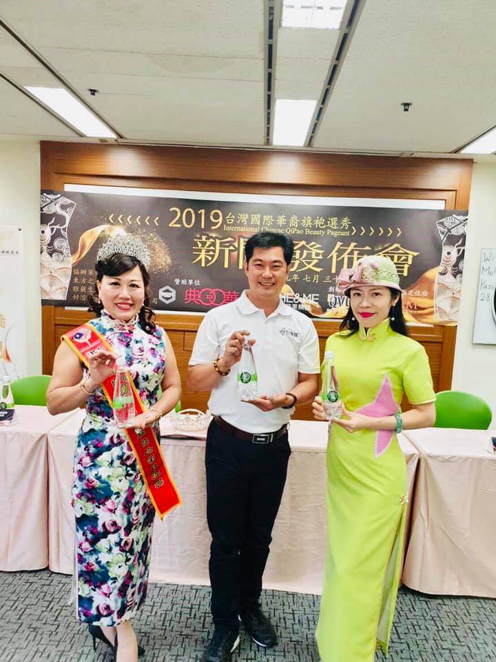 愛瑞雅參加台灣國際華裔旗袍選秀活動